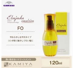 新品未開封 ミルボン  ディーセス エルジューダFOのサムネイル