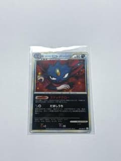 ポケモンカード マニューラ 041/080 L2のサムネイル