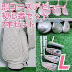 レディース マルマン フィガロ ゴルフクラブ セット 初心者 7本 F3800