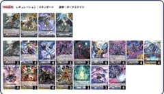 ヴァンガード ダークステイツ アルカサル デッキ - メルカリ