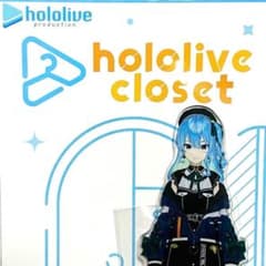 hololive closet 별거리 수이세이 평상복 의상