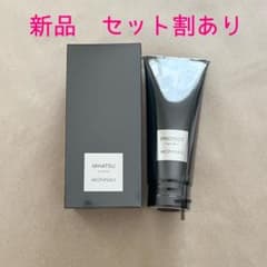 新品未開封 MONNALI モナリ ミハツシャンプー プロテクト