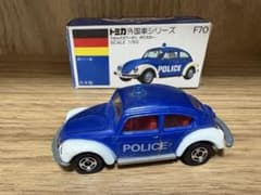 トミカ 外国車シリーズ フォルクスワーゲン ポリスカー 青箱 F70
