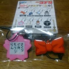＊イヤホンジャック＊のサムネイル
