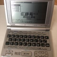 電子辞書　CASIO XDのサムネイル