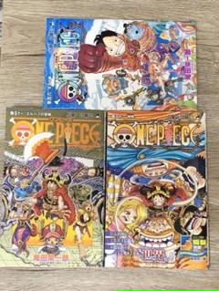ONE PIECE 3巻セット（106,111,112）