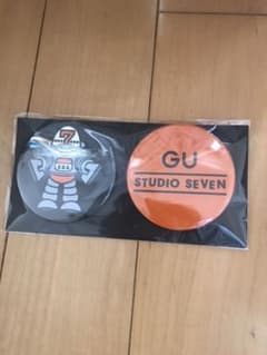非売品 スタジオセブン GU  缶バッジ レアのサムネイル