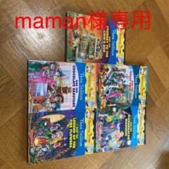 Thea Stilton シリーズ　英語　小学生多読用のサムネイル