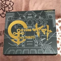 宇宙戦艦ヤマト CD2枚組のサムネイル
