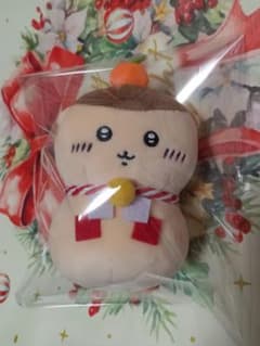本日発送 郵便局限定⭐︎ちいかわおもちもちもちマスコット⭐︎くり
