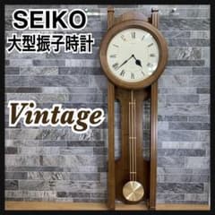 ビンテージ時計　柱時計　SEIKO　木製　大型振り子時計　時報付　PJ501B ビンテージ時計 柱時計 SEIKO 木製 大型振り子時計 時報付
