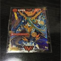 熱血星龍ガイギンガのサムネイル