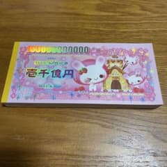 レア　パンダ　デニム風　メモ　メモ帳　カミオジャパン　カエル　ウサギ　平成レトロ レア パンダ デニム風 メモ メモ帳 カミオジャパン カエル ウサギ 平成