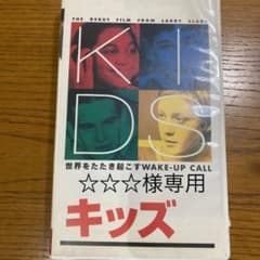 KIDS VHSのサムネイル