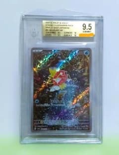 金ラベル ポケモンカード コイキング AR BGS9.5＝PSA10 - メルカリ