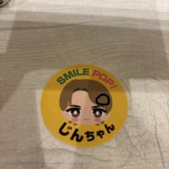 M!LK 吉田仁人　ステッカーのサムネイル