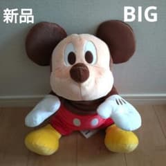 ディズニー　ミッキーマウス ぬいぐるみ 赤いほっぺ　寝そべり　LLぬいぐるみ