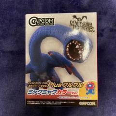 大阪関西万博 限定 モンスターハンター フルフル ミャクミャク