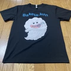 ばけたくん　Tシャツのサムネイル