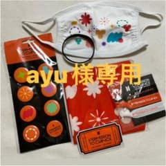 ayu様専用　ゴールドサウンドチェック　特典のサムネイル