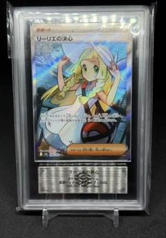 ポケモンカード リーリエの決心 SR 086/063 ARS9