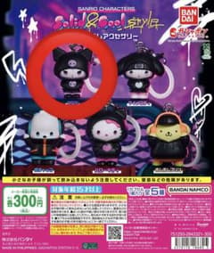 サンリオ クロミ ソリッドアンドクールスタイル めじるしアクセサリーのサムネイル