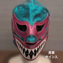 ミル・マスカラス サメ口 緑ラメ×ビンク ファスナータイプ 直筆サイン