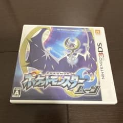3DSソフトポケットモンスタームーンのサムネイル