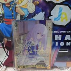 ヴァイス GA文庫 SP 自演乙会長 夏川真涼 - メルカリ