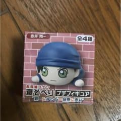 名探偵コナン 赤井秀一 寝そべりプチフィギュアのサムネイル