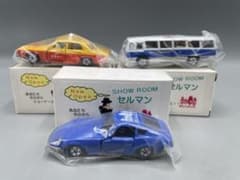 内袋未開封 3点セット SHOW ROOM セルマン限定 トミカ 内袋未開封 3点セット SHOW ROOM セルマン限定 トミカ - メルカリ