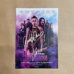 s*y様 アナ・デ・アルマス 直筆サイン入り フライヤー バレリーナ m85860261654_1.jpg?1755437601