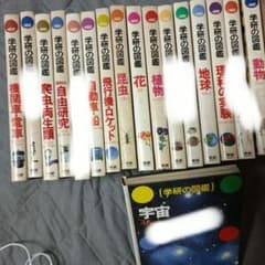 学研の図鑑 5冊まとめ売り - メルカリ