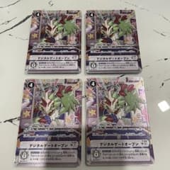 デジモンカード デジタルゲートオープン 4枚セット デジモンカードゲーム デジタルゲートオープン - メルカリ