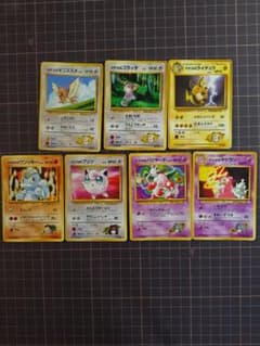 旧裏ポケモンカード ジムリーダーポケモン7枚セットのサムネイル