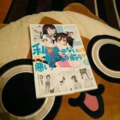 メガネ様専用のサムネイル