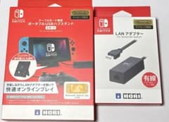 Nintendo Switch LAN Adapter + USB Hub Stand Set