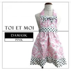 エプロン  TOI ET MOIのサムネイル