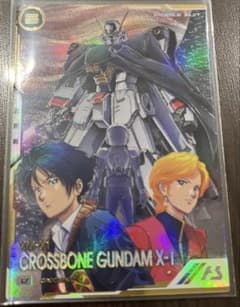 アーセナルベース クロスボーン シークレット アーセナルベース クロスボーン・ガンダムX-1シークレット - メルカリ