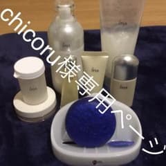 chicoru様専用ページのサムネイル