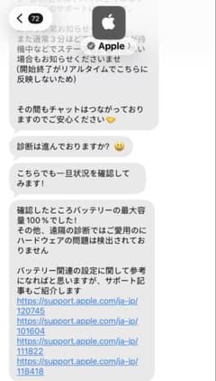 iPad (Wi-Fi + Cellular) 64GB スペースグレーのサムネイル