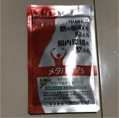 メタバリアS 14日分のサムネイル