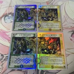 デュエマ G E レオパルド G A ペガサス ワンオーナー 韓国語版 希少 GEレオパルド GAペガサス 韓国語 デュエルレジェンド 各2枚 - メルカリ