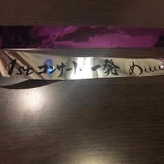 ジャニーズWEST 1stコンサート 銀テープフル 紫のサムネイル