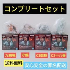 一番くじ NARUTO ナルト F賞 デスクトップフィギュア 4種コンプセット