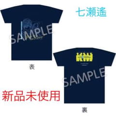 Free! Dive to the Future  七瀬遙 Tシャツのサムネイル