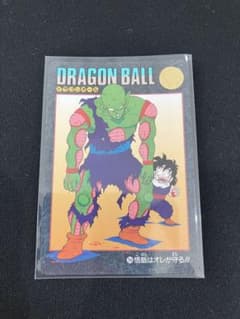 ドラゴンボール ビジュアルアドベンチャー 154 悟飯はオレが守る!! 当時物のサムネイル