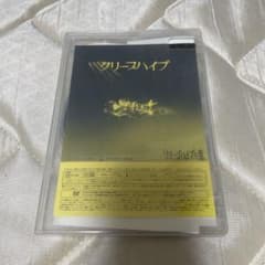 クリープハイプの窓　初回盤DVD Amazon.co.jp: クリープハイプの窓、ツアーファイナル、中野サンプラザ