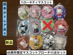 希少 激レア 新品 ハローキティ 45周年 ブローチ ウサギ カフェ