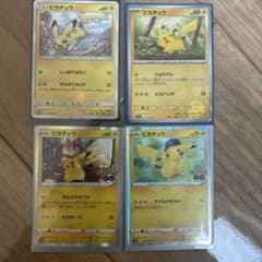 ポケモンカード ピカチュウ SM3N 013/051 Cのサムネイル